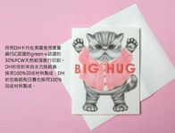 DEAR HANCOCK情人卡/ Bunny With Roses玫瑰與兔 - 圖片 4
